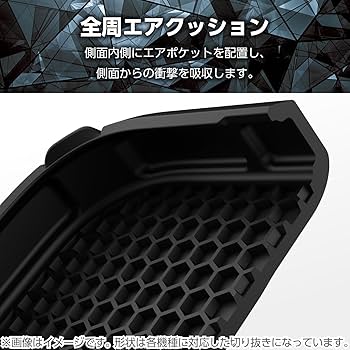 Amazon | エレコム AQUOS sense8 SH-54D SHG11 ケース カバー 耐